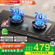 榮事達(dá)（Royalstar）燃?xì)庠钜夯瘹怆p灶煤氣灶具嵌入式5.0kW猛火 雙邊定時(shí)AG玻璃煤氣爐灶臺(tái)JZY-C604YS-1