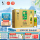 牛欄山二鍋頭珍品陳釀20 土豪金 濃香型白酒 整箱裝 送禮送長輩 42度 500mL 8瓶 土豪金綠標虎年生肖