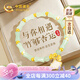 中國黃金（CHINA GOLD）三生有杏黃金手鏈女足金和田玉手串七夕情人節(jié)禮物送女友老婆生日 足金雙杏葉白貝手串-和田玉-京速達(dá)