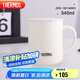 膳魔師（THERMOS）保溫杯340ml男女士兒童馬克杯咖啡杯畢業(yè)禮物JDG-351 奶白色