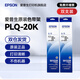 愛普生（EPSON）PLQ-20K原裝色帶架 PLQ-30K 30KM 20KM 22KM 50K 50KMK 35K LQ-90KP 色帶芯 S015339色帶框 色帶架【2支裝 推薦 價格優(yōu)惠】