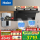 海爾（Haier）30m3變頻油煙機燃?xì)庠罹咛籽b家用超大吸力廚房7字型頂側(cè)雙吸式吸油煙機Q61MAX二件套三件套Leader 【煙灶熱三件套】煙機+猛火灶+16L水伺服熱水器