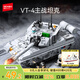 森寶積木拼裝軍事玩具坦克模型男孩生日禮物 VT-4主戰(zhàn)坦克203191