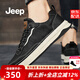 Jeep吉普板鞋男新品商務(wù)風(fēng)一腳蹬休閑皮鞋男舒適軟底通勤休閑鞋 黑色（運(yùn)動(dòng)碼） 41