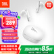 JBL T280TWS X3 真無線藍牙耳機 半入耳式音樂耳機通話降噪防水防汗 國家補貼 游戲耳麥生日禮物 白色