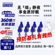 日本叮?；卓涎艧嵛孟阋弘娢孟泸?qū)蚊液360晚2器+8液45ml三檔定時(shí)無香型