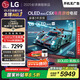 LGC5系列 42英寸OLED游戲電視 144Hz高刷 4K超高清專業(yè)電競電視 42C4升級款 國家補(bǔ)貼 OLED42C5XCA