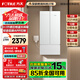方太（FOTILE）燃?xì)鉄崴鞯鞰系列16+1升伺服恒溫變頻強排式MS16T/D1 零冷水熱水器恒溫低噪MX16T1 17L 【02-MS16T1】