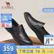 駱駝（CAMEL）男鞋夏季真牛皮鞋透氣商務(wù)休閑鞋防臭一腳蹬套腳中年爸爸皮鞋 G13S155102 黑色 41