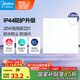 美的（Midea）廚房燈LED集成吊頂扣板廚衛(wèi)燈平板浴室衛(wèi)生間嵌入式面板吸頂燈