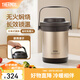 膳魔師（THERMOS）燜燒鍋真空不銹鋼保溫?zé)蹂伌笕萘慷嘤霉?jié)能保溫湯鍋飯盒TCRA-1800 金色 1.8L