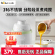 小熊（Bear）嬰兒輔食鍋多功能BB輔食機(jī)攪碎打泥研磨料理寶寶煲燉蒸煮一體機(jī) 輔食機(jī)-全鋼多功料理機(jī) 6葉刀頭