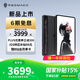 努比亞紅魔電競平板 3Pro游戲平板電腦 重磅新品上市 驍龍8至尊版 學(xué)生認證教育優(yōu)惠校園pad學(xué)習機補貼 【國家補貼】氘鋒透明暗夜12GB+256GB 官方標配
