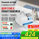 松下（Panasonic）【國家補(bǔ)貼】大吸力 家用床寶 紫外線殺菌超聲波除螨雙滾刷拍打雙杯塵螨分離 除螨儀十大排名DC20