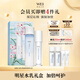 蔚藍(lán)之美沁蓮晶瑩潤澤禮盒 微晶水+強(qiáng)韌乳液 補(bǔ)水保濕修護(hù) 開學(xué)教師節(jié)禮物