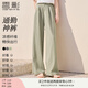 香影【黑科技涼感】綠色闊腿褲子女高腰2025夏裝新款松弛感拖地褲 果綠 S 155/80A/85-95斤