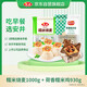安井 早餐組合 1.93kg  糯米大燒賣(mài)+荷香糯米雞 家庭早餐早點(diǎn)冷凍