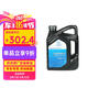 別克（Buick）原廠AT自動(dòng)變速箱油波箱油4L君威GL8君越英朗昂科威凱越昂科拉GL6