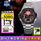 卡西歐（CASIO）【七夕】G-SHOCK GST男表 藍牙太陽(yáng)能運動(dòng)手表送男友禮物  GST-B400AD-1A4PFT剛毅紅黑銀