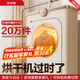 銳舞【25年頂配|快速烘衣服】便攜式烘干機(jī)家用干衣機(jī)烘衣機(jī)小型旅行可折疊嬰兒衣物內(nèi)衣褲消毒殺菌