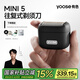 有色（yoose）剃須刀便攜往復(fù)式5刀頭電動(dòng)刮胡刀 全身水洗90分鐘續(xù)航 送男友老公男士生日禮物 MINI 5 曜石黑