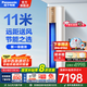 松下（Panasonic）3匹新一級(jí)能效變頻冷暖圓柱柜機(jī) 20倍納諾怡凈化空氣 客廳立式空調(diào) 3匹 一級(jí)能效 JM72F310N白金色