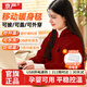 京嚴電熱蓋毯暖身毯發(fā)熱披肩USB蓋腿可水洗辦公室戶(hù)外家用小型電熱毯 楓葉紅【3C認證充電寶】華夫絨柔軟【精美禮盒】 恒溫速熱/可水洗機洗/抗靜電
