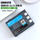 適用于佳能NB-2LH相機電池350D 400D S70 80 G7 G9 S30 S40充電器 NB-2LH電池[一塊裝]