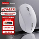 聯(lián)想（Lenovo）無(wú)線(xiàn)鼠標3擋DPI靈敏度可調靜輕音辦公便攜臺式電腦辦公筆記本通用鼠標無(wú)線(xiàn)舒適手感 無(wú)線(xiàn)鼠標（白色）