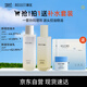 頤蓮（RELLET）玻尿酸平衡調理控油水乳控油保濕 爽膚水組合 送女生禮物
