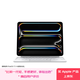 Apple/蘋果 妙控鍵盤 - 適用于 13 英寸 iPad Pro (M4) - 中文 (拼音) - 白色