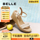 百麗（Belle）度假風(fēng)休閑涼鞋女2025夏新商場同款編織跛跟涼鞋D8T1DBL5 米白 37 (235mm)