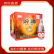 汾酒汾酒山西杏花村汾酒 清香型白酒【婚宴喜酒】 42度 475mL 12瓶 紅蓋波汾整箱裝