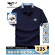 七匹狼（SEPTWOLVES）短袖T恤男夏季純棉Polo保羅衫時(shí)尚通勤商務(wù)Polo保羅衫男裝上衣 101(藏青) XL 175/92A