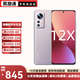 小米12 12x 小米12pro 5G 驍龍?zhí)幚砥?120Hz高刷 二手手機 5000萬主攝 99新 紫色【小米12X】 8G+256G【99新】