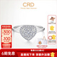 CRD克徠帝【現(xiàn)貨閃發(fā)】星悅鉆戒鉑金鉆石戒指 鉆戒女求婚鉆戒 鉑金鉆戒 共約23分