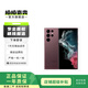 三星 Galaxy S22 Ultra 二手手機(jī) 全網(wǎng)通 緋影紅 12GB+256GB