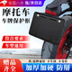 GISAEV摩托車牌照框磨砂黑車牌架電動(dòng)車踏板車通用加厚實(shí)心后尾牌照架框 磨砂黑 【贈(zèng)螺絲+防震墊+螺絲刀】
