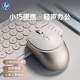 惠普（HP）無(wú)線(xiàn)鼠標 人體工學(xué)學(xué)習辦公靜音小巧便攜 臺式機筆記本平板電腦鼠標 【香檳金】-顏值撞色