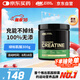 ON一水肌酸粉300g 原味 美國進(jìn)口 高純度肌酸 運(yùn)動(dòng)健身耐力爆發(fā)力