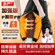 京嚴(yán)摩托車(chē)護(hù)腿護(hù)膝保暖長(zhǎng)筒套電動(dòng)車(chē)騎行男女防寒冬季騎車(chē)外賣(mài)擋風(fēng)被 羽絨棉黃金絨加厚成人款【70CM】 2只裝 【防風(fēng)防水/持久保溫】