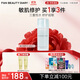 FAN BEAUTY DIARY范冰冰同款貽貝重組膠原蛋白嘭嘭修護水100ml 修護舒緩敏感