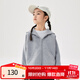 茵曼（INMAN）男女童休閑外套2025春秋新款兒童連帽拉鏈衫學(xué)生運動上衣中大童潮 花灰色 140