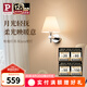Paulmann P德國柏曼玻璃壁燈客廳走廊過道臥室床頭LED補光燈具 【香檳金】4.5W-3000K-三段調(diào)光