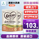 可瑞康（karicare）新西蘭原裝進(jìn)口嬰幼兒配方牛奶粉900g JD保稅倉配送 1段(0-6個(gè)月)900g*2罐