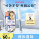 奇士美（kiss me）花盈美蔻精巧卷翹定型睫毛底膏(升級刷頭 持久纖長(cháng)卷翹)