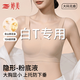 婷美秋季七夕粉底液膚內(nèi)衣女上托提拉防下垂聚攏無痕大胸顯小文胸罩
