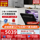 老板（Robam）鹽系G1P洗碗機 全新升級 21套大容量自動開關(guān)門熱風(fēng)烘干 168h長效儲存  一級水效 火山鹽黑 21套鹽系G1P洗碗機