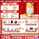 澳優(yōu)（Ausnutria）能立多【拍5發(fā)6罐同品】幼兒配方奶粉1段(0-6個(gè)月)800g*5