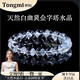 侗秘巴西天然白幽靈手串女聚寶盆千層異象珠子白色白水晶手串男送生日 金字塔12mm高透白幽靈【珍藏級】